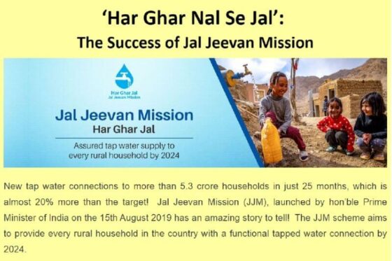 The Success of Jal Jeevan Mission